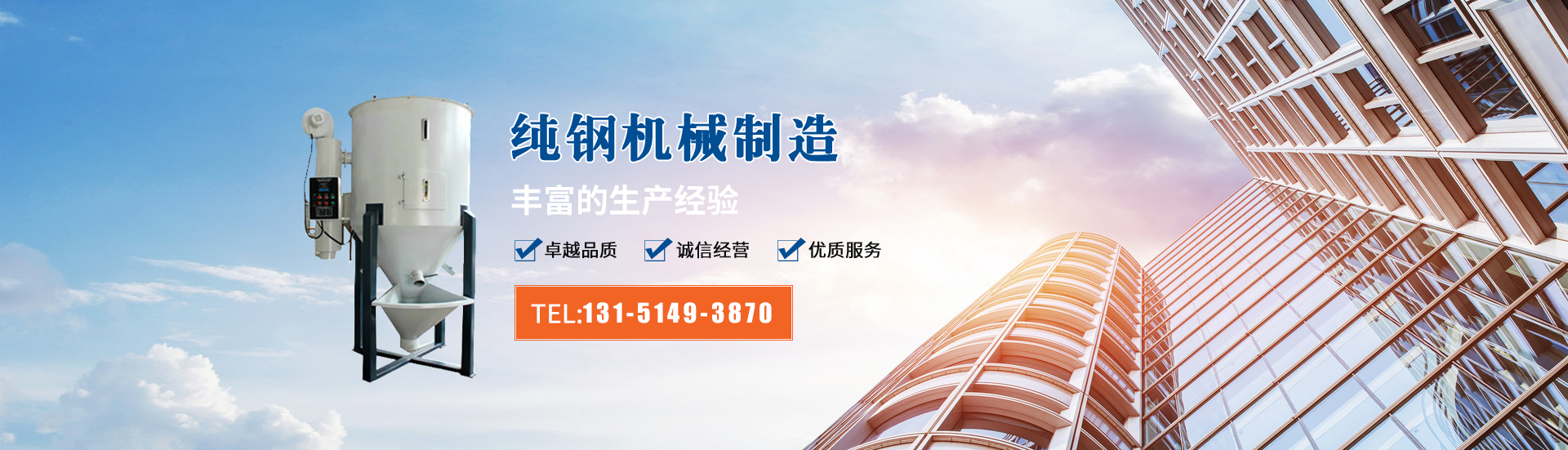 液壓機廠家