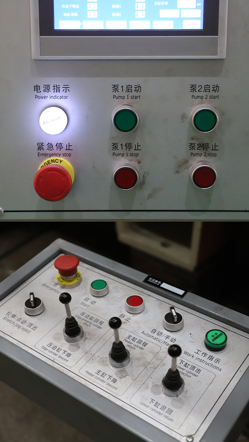 PLC數控系統