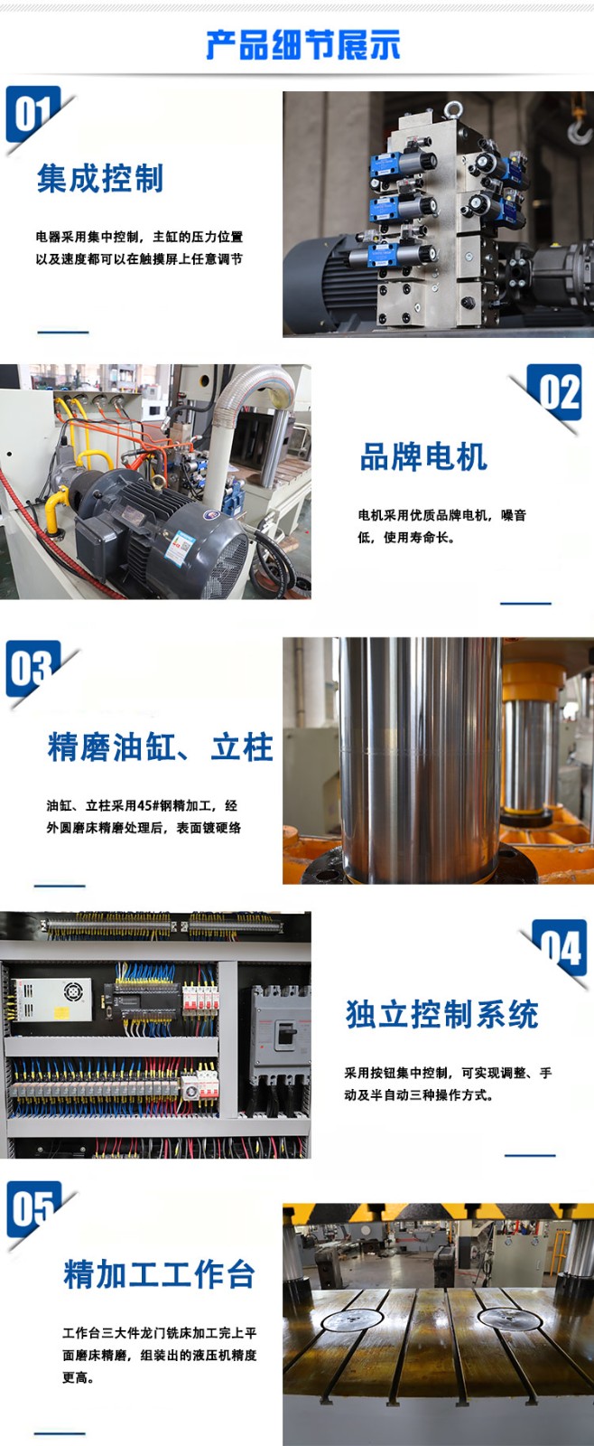 產品細節.jpg