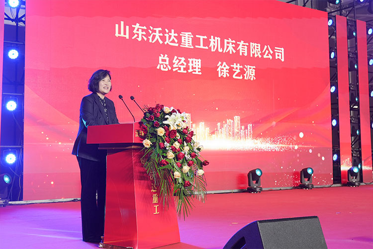 總經理徐藝源講話 總經理徐藝源講話