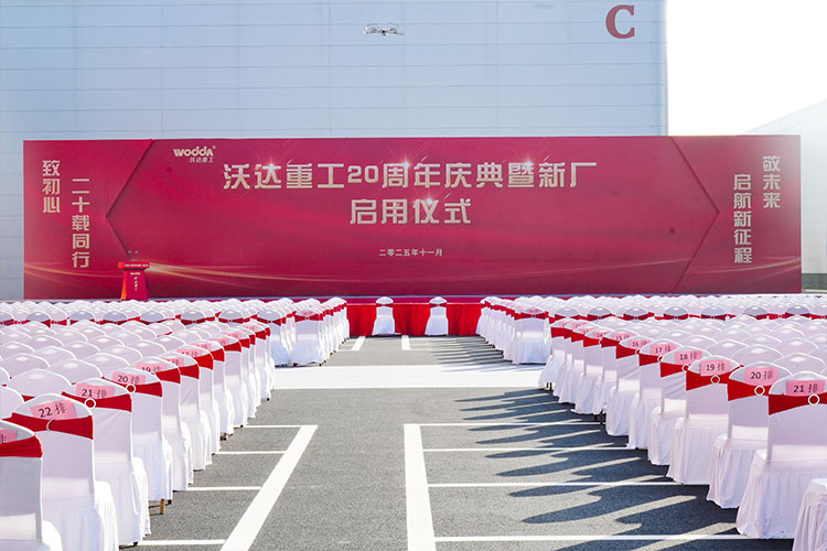 慶典 慶典