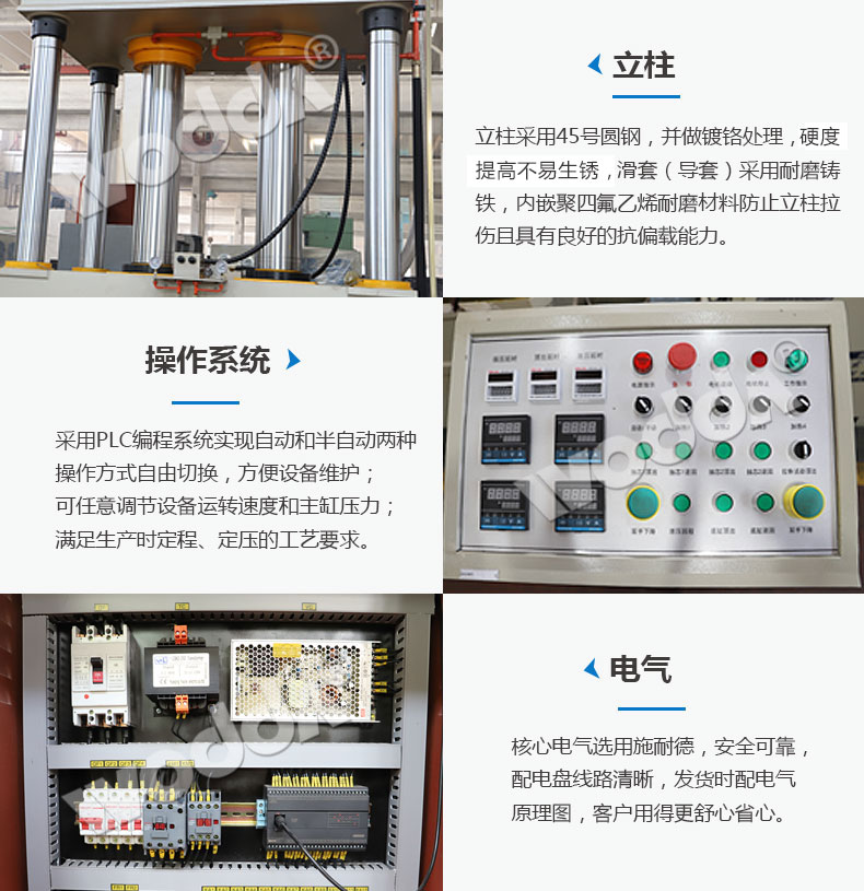 復(fù)合井蓋液壓機(jī) 復(fù)合井蓋液壓機(jī)