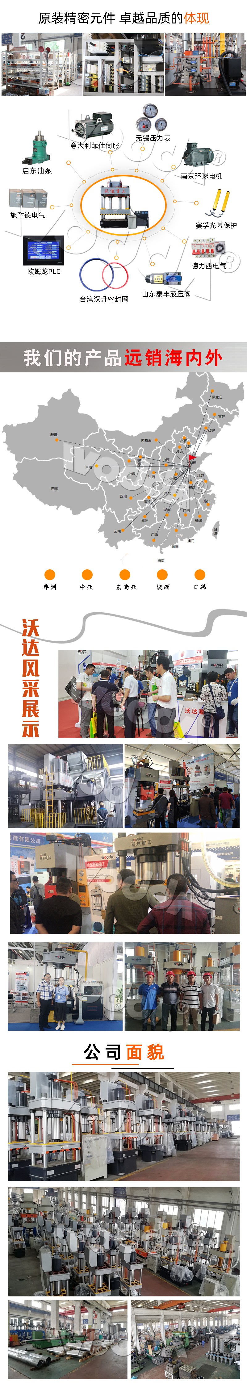 玻璃鋼化糞池液壓機多少錢一臺 玻璃鋼化糞池液壓機多少錢一臺