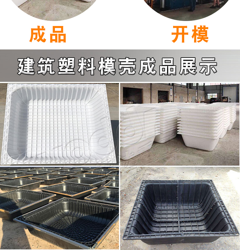 800噸建筑塑料模殼熱壓成型液壓機 800噸建筑塑料模殼熱壓成型液壓機